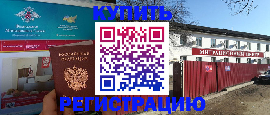 форма 3 в Рубцовске