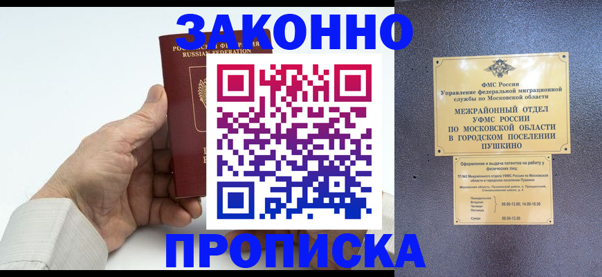 форма 3 в Рубцовске